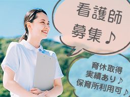 特別養護老人ホーム 九十九里園