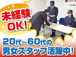 株式会社 スリーエス 千葉営業所 株式会社 スリーエス 千葉営業所