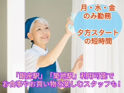 株式会社 セイビ・ビルシステム 株式会社 セイビ・ビルシステム