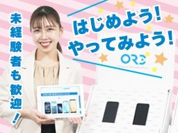 株式会社 オー・アール・ビー 株式会社 オー・アール・ビー