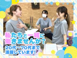 The Club+伊勢原 The Club+伊勢原