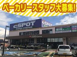 エスポット　富士松岡店