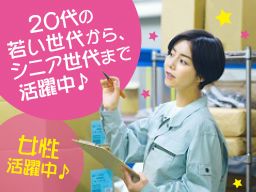 有限会社ウザワ工業 有限会社ウザワ工業