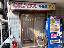 OKハウス OKハウス