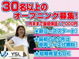横浜商工ロジスティクス株式会社 横浜商工ロジスティクス株式会社