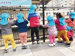 さつき保育園 さつき保育園