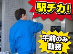株式会社エス・ケイ・エム 株式会社エス・ケイ・エム