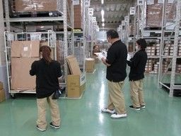 株式会社 ハマキョウレックス 中部メディカルセンター 株式会社 ハマキョウレックス 中部メディカルセンター