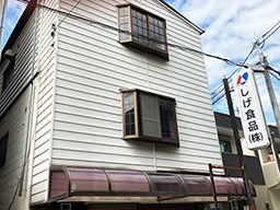 しげ食品株式会社 しげ食品株式会社