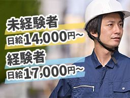 株式会社　石橋工業