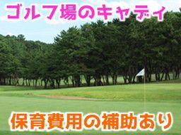 福岡カンツリー倶楽部 福岡カンツリー倶楽部
