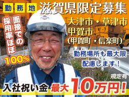 なんでも気軽に相談して下さい! なんでも気軽に相談して下さい!