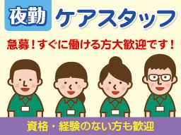 クレール横浜いずみ クレール横浜いずみ