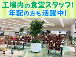 ムサシハーベスト 株式会社 ムサシハーベスト 株式会社