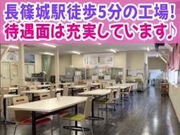 ムサシハーベスト 株式会社 ムサシハーベスト 株式会社