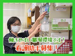 医療法人社団 中央白報会 白報会王子病院 医療法人社団 中央白報会 白報会王子病院