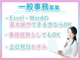 トラストパーク 株式会社 トラストパーク 株式会社