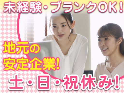 株式会社 丸運 国際貨物成田物流センター 株式会社 丸運 国際貨物成田物流センター