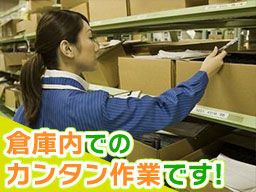株式会社シャインパス 株式会社シャインパス