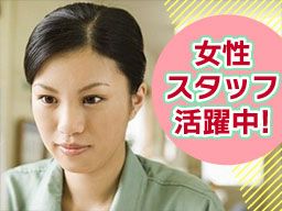 株式会社シャインパス 株式会社シャインパス