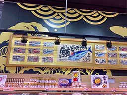 ロピア アクロスプラザ流山店 ロピア アクロスプラザ流山店