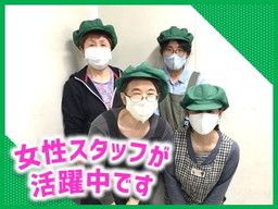 株式会社 朝倉青果市場 株式会社 朝倉青果市場