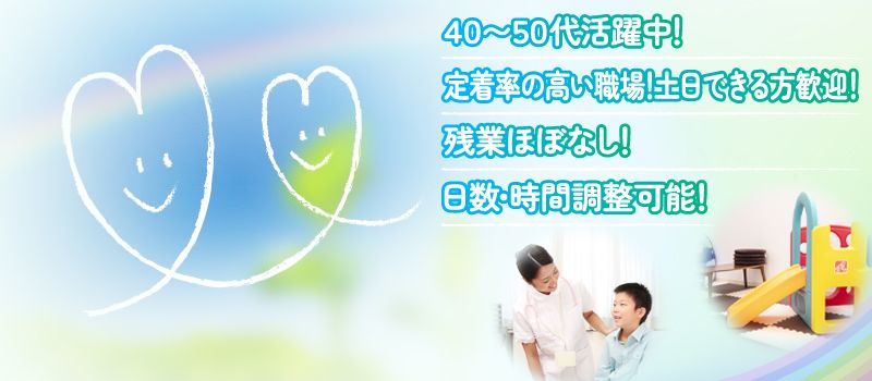 一般社団法人 松戸市医師会 一般社団法人 松戸市医師会