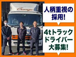 株式会社　オレンヂ