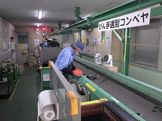 新明和ウエステック株式会社 下野作業所 新明和ウエステック株式会社 下野作業所
