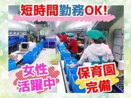 グリーンコープ生活共同組合連合会 福岡物流センター グリーンコープ生活共同組合連合会 福岡物流センター