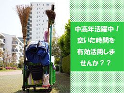 株式会社リビングコミュニティ ■マンション管理・建物管理 株式会社リビングコミュニティ ■マンション管理・建物管理
