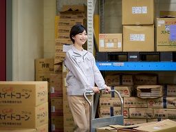 ツカサ物流株式会社 ツカサ物流株式会社