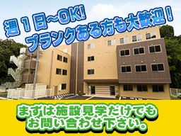 株式会社 日本アメニティライフ協会 花珠の家ほどがや 株式会社 日本アメニティライフ協会 花珠の家ほどがや