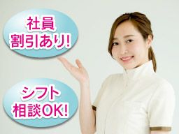 癒し処ココロ イオンモールつくば店 癒し処ココロ イオンモールつくば店