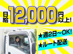株式会社 ナンキ 株式会社 ナンキ