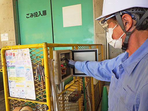 新明和ウエステック株式会社 鈴鹿作業所 新明和ウエステック株式会社 鈴鹿作業所
