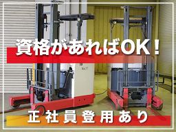 B.C.Logi株式会社 B.C.Logi株式会社