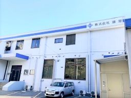 株式会社 藤屋 栃木工場 株式会社 藤屋 栃木工場