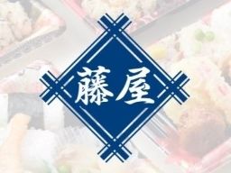 株式会社 藤屋 栃木工場