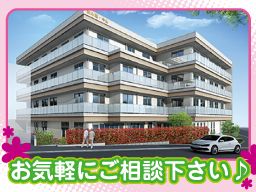 和み邸(なごみてい)・中山 和み邸(なごみてい)・中山