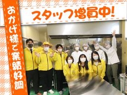 株式会社MILLS（ミルズ）