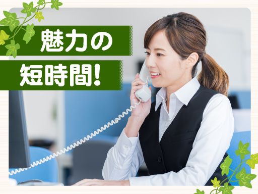 オンダミルクサービス厚木店 オンダミルクサービス厚木店