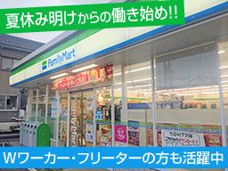 ファミリーマート 岡崎細川店 ファミリーマート 岡崎細川店