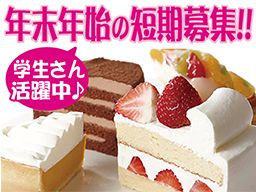 株式会社イタリアントマト 東京工場グランデ 株式会社イタリアントマト 東京工場グランデ