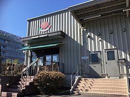 株式会社イタリアントマト 東京工場グランデ 株式会社イタリアントマト 東京工場グランデ