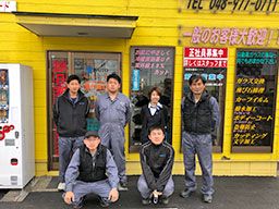 大東株式会社　越谷店
