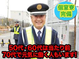 株式会社KSP 金沢支社 株式会社KSP 金沢支社