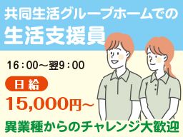グループホーム きぼう グループホーム きぼう