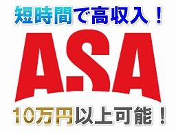 有限会社 渡辺新聞店 有限会社 渡辺新聞店