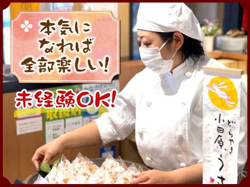 和菓子 菜の花 和菓子 菜の花